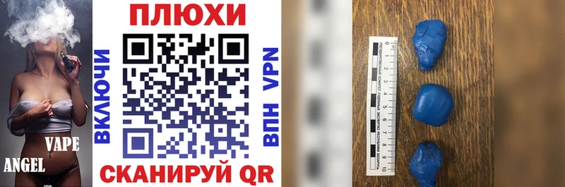 Магазины продажи наркотиков Дзержинский Alpha-PVP Cocaine Меф MEGA ССЫЛКА ГАШ