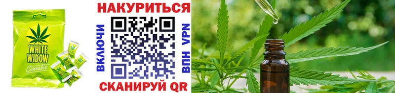 хочу   Дзержинский  Canna-Cookies марихуана 