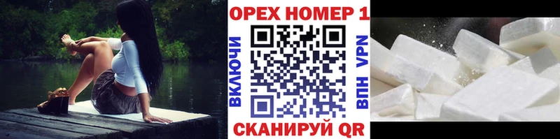 Cocaine 98%  купить наркоту  Дзержинский 