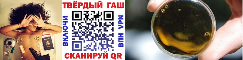 купить наркотики цена  Дзержинский  Гашиш гарик 