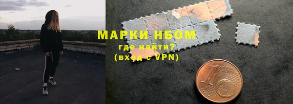 кокаин Алексеевка