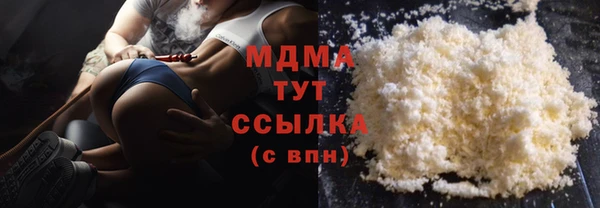 МДМА Алзамай