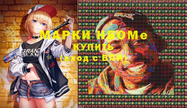 кокаин Алексеевка