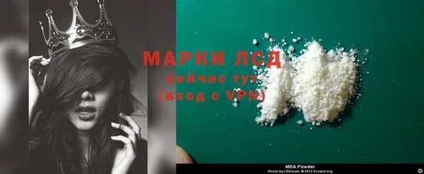 МДМА Алзамай