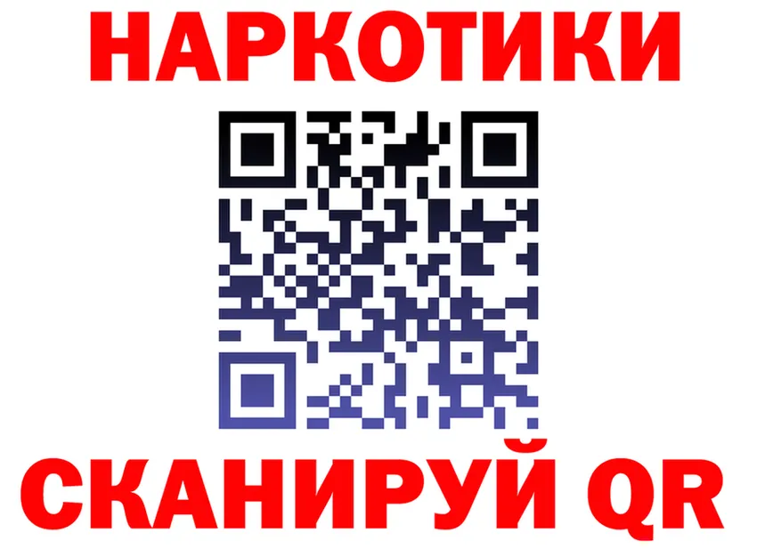 ГЕРОИН белый сайт это blacksprut Дзержинский