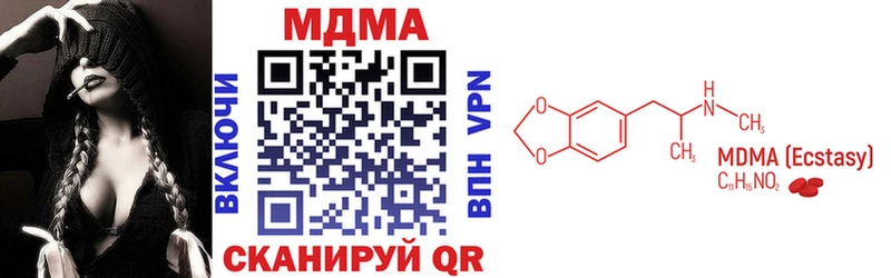 OMG как войти  Дзержинский  MDMA Molly 