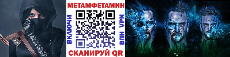 наркотики  Дзержинский  Метамфетамин витя 