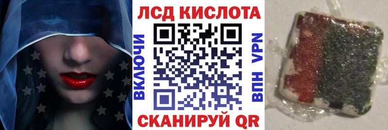 Марки 25I-NBOMe 1500мкг  shop Telegram  Дзержинский 
