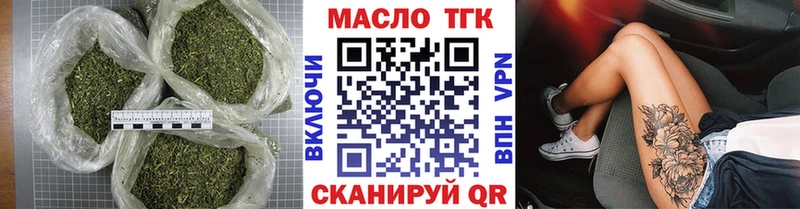 Дистиллят ТГК гашишное масло  MEGA ссылки  Дзержинский  сколько стоит 